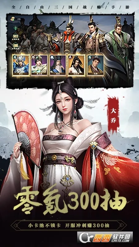 ������22026�ٷ����°汾v1.8.32 ��׿���ͼ