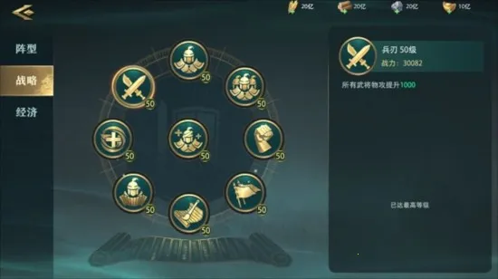 卧龙吟22026官方最新版本 卧龙吟22026官方最新版本