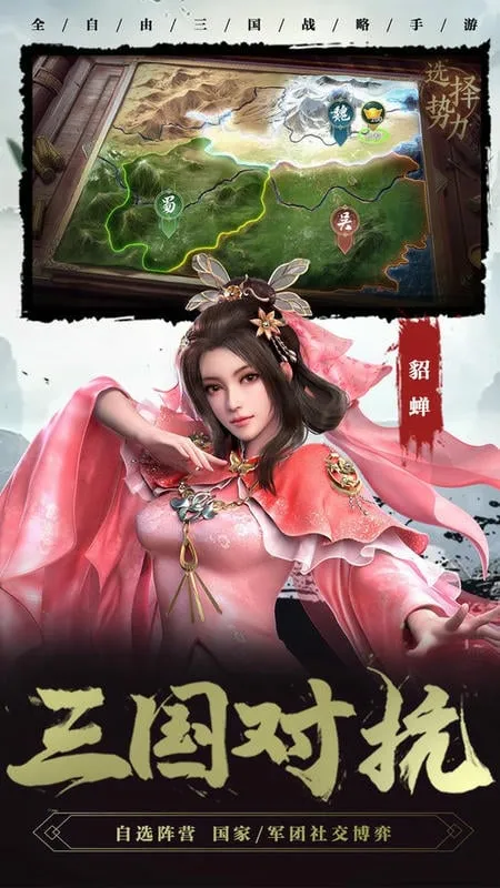 ������22026�ٷ����°汾v1.8.32 ��׿���ͼ