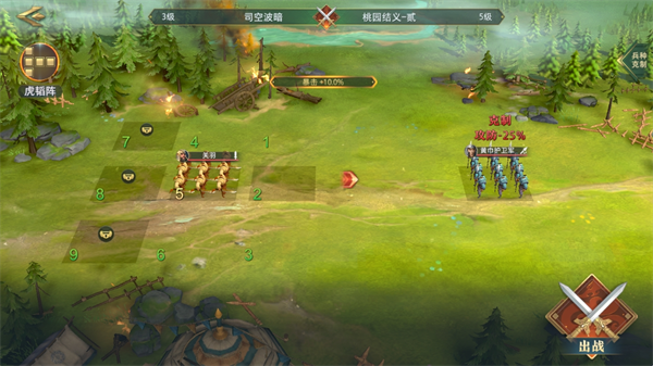 卧龙吟22026官方最新版本 卧龙吟22026官方最新版本