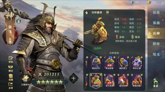 卧龙吟22026官方最新版本 卧龙吟22026官方最新版本