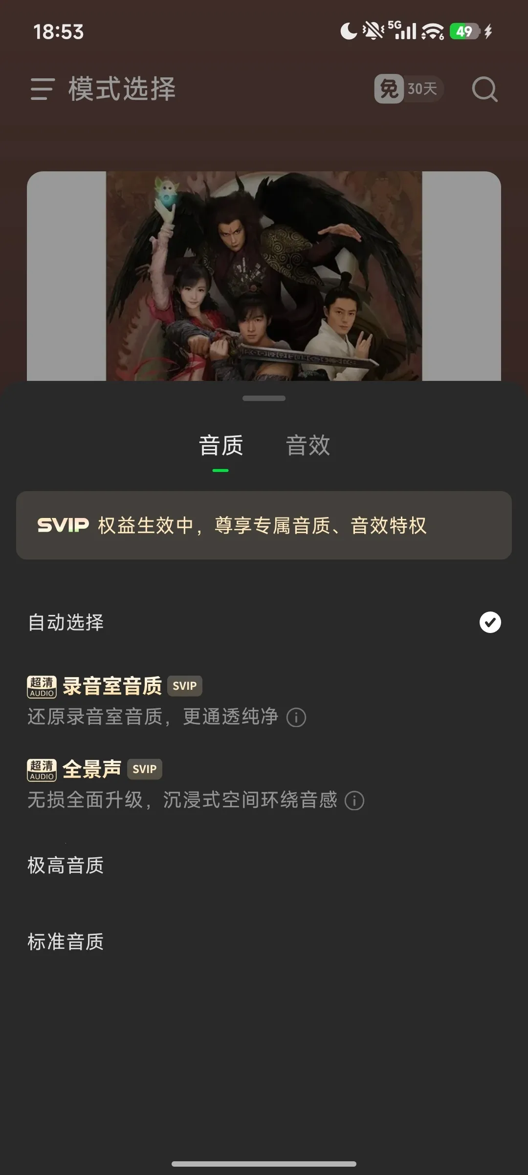 ����ģ��2026�ٷ����°汾v2.4.4 �ٷ������ͼ