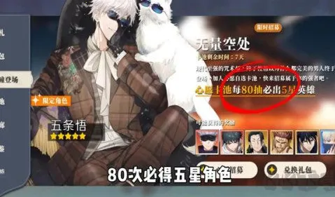 命运骑士团:无限咒法(咒术题材卡牌游) 命运骑士团:无限咒法(咒术题材卡牌游)