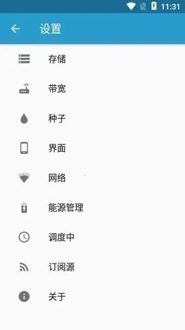 flud����׷����(������Դ������)v1.11.2.3 ��׿���ͼ