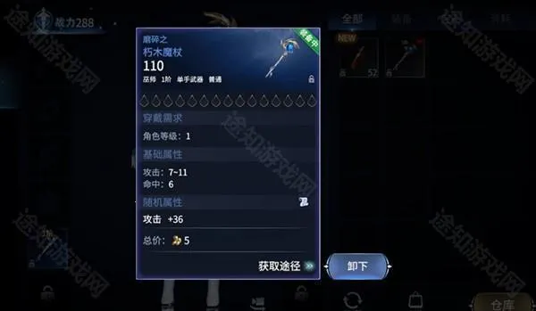 �������(����ħ������)