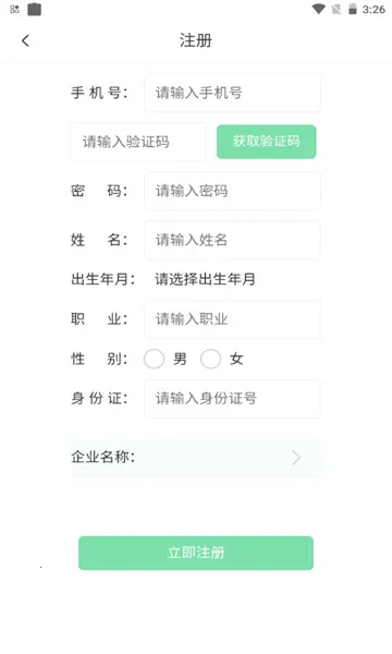 Ԫ������(������������)v1.1.7 ��׿���ͼ