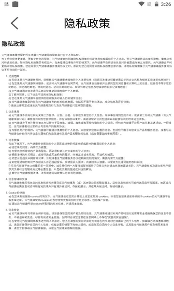 Ԫ������(������������)v1.1.7 ��׿���ͼ