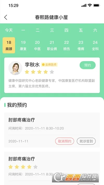 Ԫ������(������������)v1.1.7 ��׿���ͼ