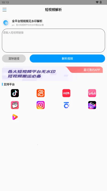 ����ˮӡ(ȥˮӡ��������)v1.0 ��Ѱ��ͼ