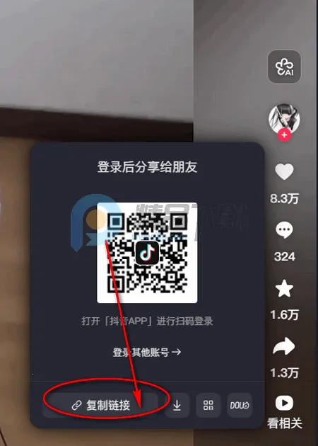 闪清水印(去水印解析工具) 闪清水印(去水印解析工具)
