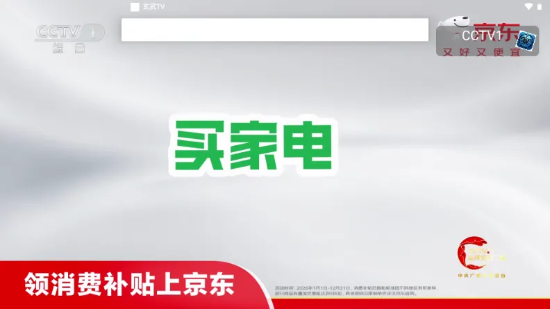 ����TV(TVֱ��������)v1.0.0 ��׿���ͼ