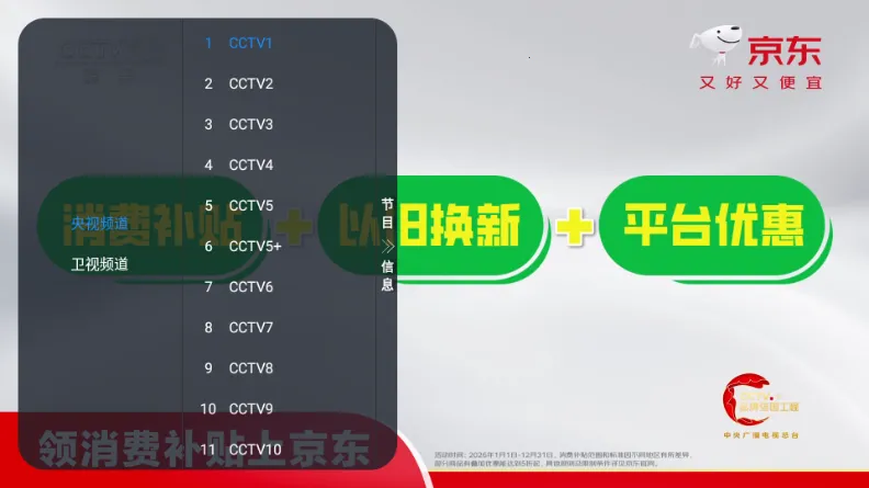 ����TV(TVֱ��������)v1.0.0 ��׿���ͼ
