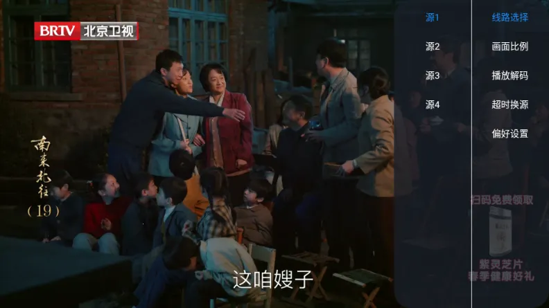 ����TV(TVֱ��������)v1.0.0 ��׿���ͼ