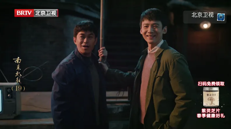 玄武TV(TV直播播放器) 玄武TV(TV直播播放器)