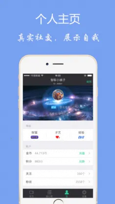 ����ֱ��2026���ذ�װv3.0.2.0 ��׿���ͼ