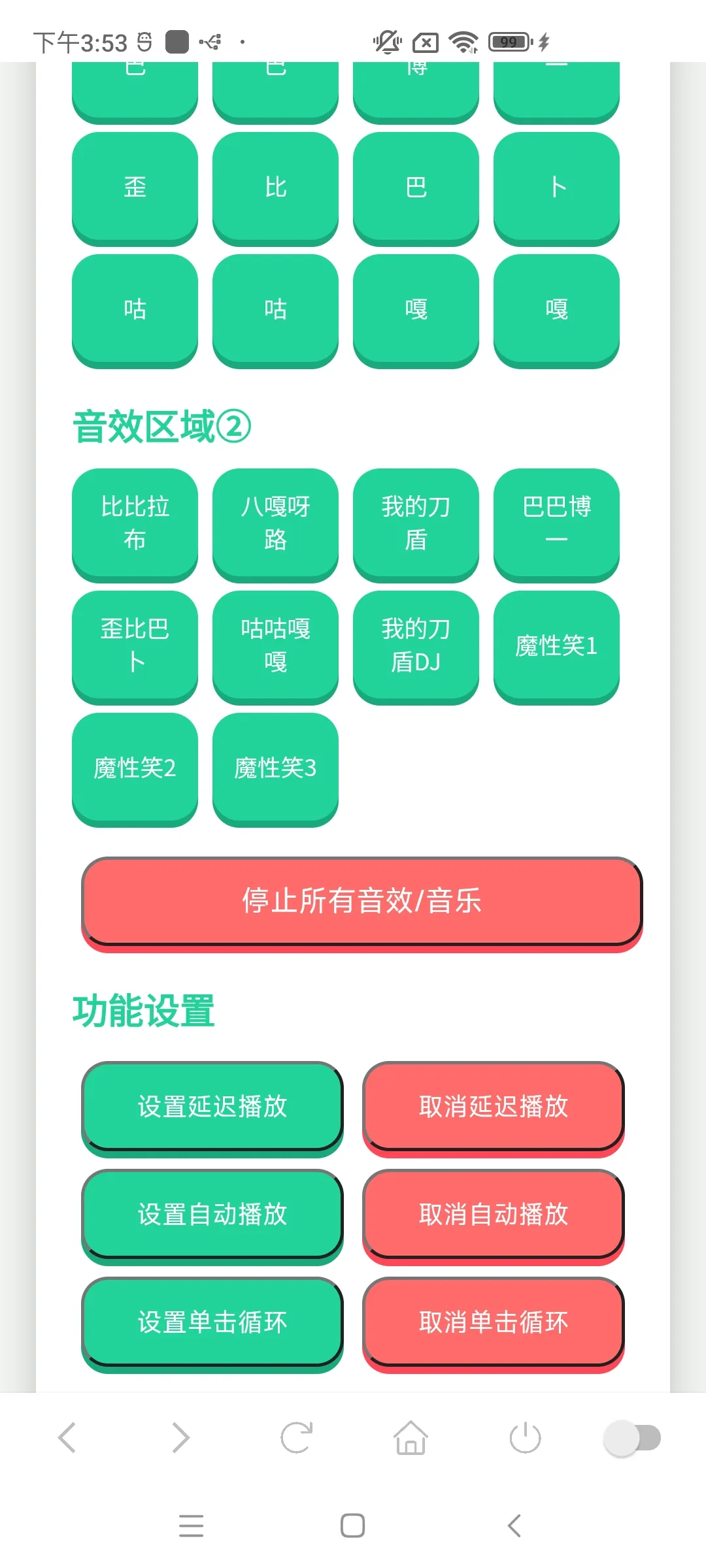 �ҵĵ���������(��Ч������)v1.02 ��Ѱ��ͼ