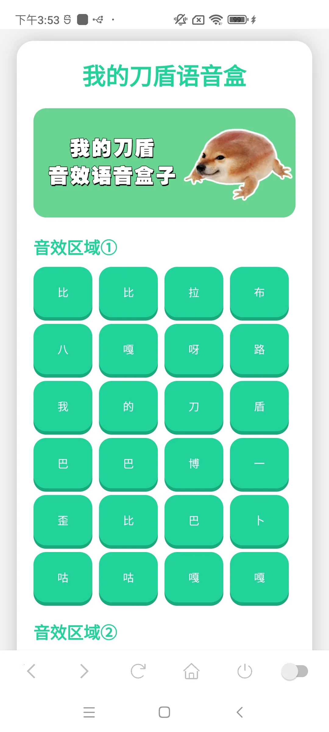 �ҵĵ���������(��Ч������)v1.02 ��Ѱ��ͼ