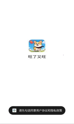 ��������2026���ذ�װv1.0.3.27441727 ��Ѱ��ͼ