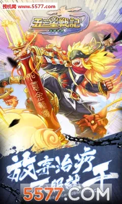 ��â��ս��(�����ػ�ð����)v1.140 ��Ѱ��ͼ