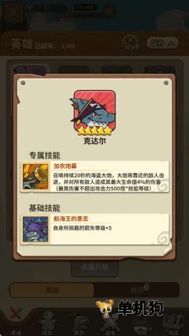 ��â��ս��(�����ػ�ð����)