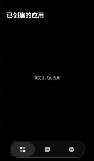 ToApp��׿���ֻ���v1.4.0 �ֻ����ͼ