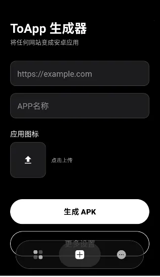 ToApp��׿���ֻ���v1.4.0 �ֻ����ͼ