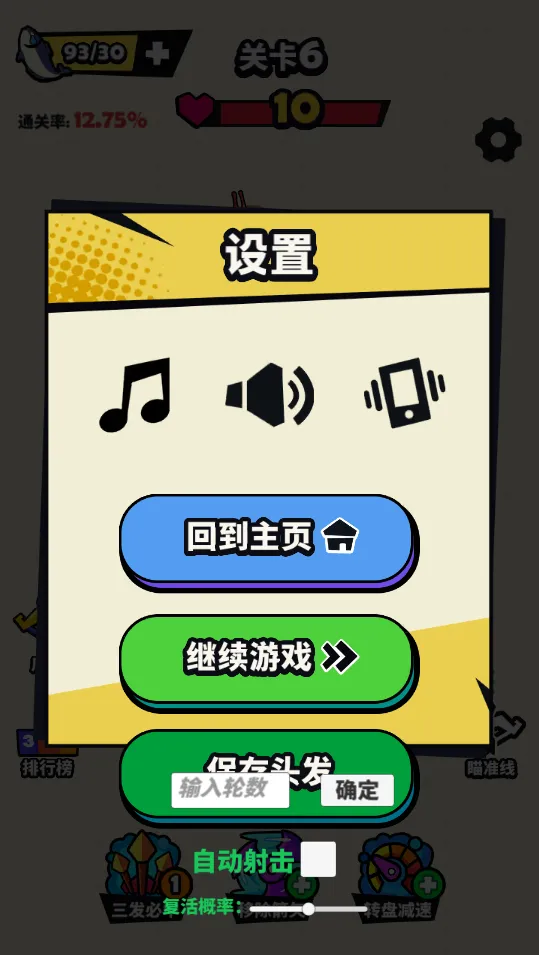 ��������2026�ٷ�����v1.0 ��Ѱ��ͼ