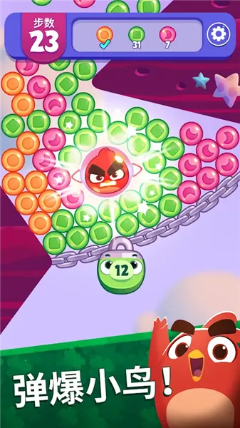 ��ŭ��С���λñ���99999��Ұ氲׿���ֻ���v1.101.0 �ֻ����ͼ