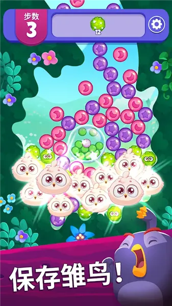 ��ŭ��С���λñ���99999��Ұ氲׿���ֻ���v1.101.0 �ֻ����ͼ