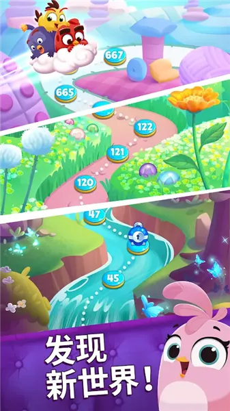 ��ŭ��С���λñ���99999��Ұ氲׿���ֻ���v1.101.0 �ֻ����ͼ