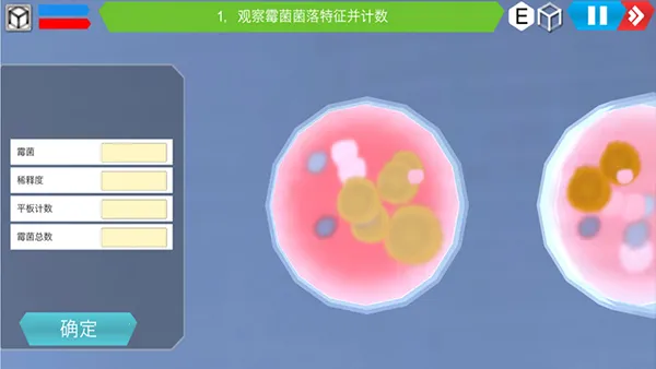 MLabs����ʵ����ϵͳ�����ֻ���