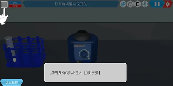 MLabs����ʵ����ϵͳ�����ֻ���