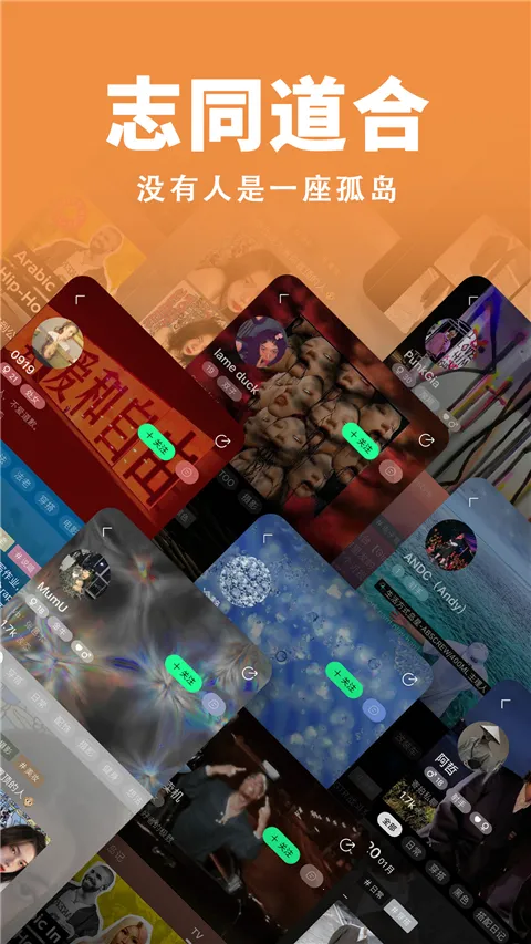 ��(��Ȥ�罻����)v2.2.0 �ٷ������ͼ