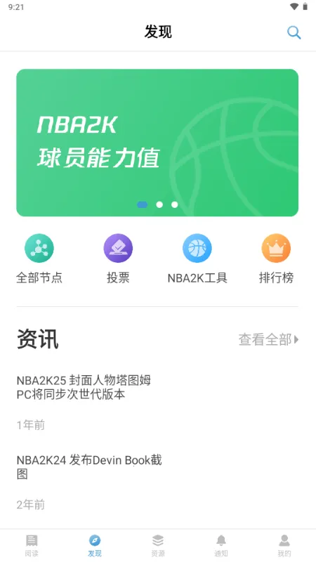 EYEUC��̳2026�ٷ����°汾v1.1.1 ��Ѱ��ͼ