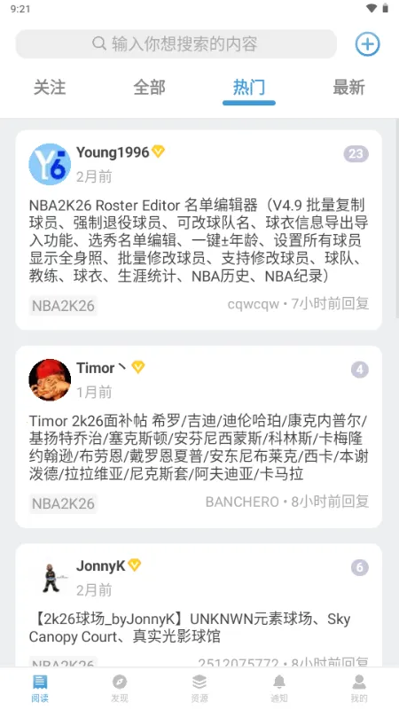 EYEUC��̳2026�ٷ����°汾v1.1.1 ��Ѱ��ͼ