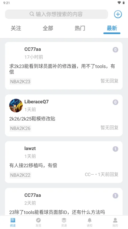 EYEUC��̳2026�ٷ����°汾v1.1.1 ��Ѱ��ͼ