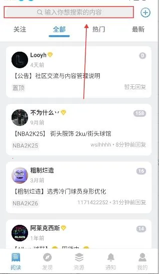 EYEUC��̳2026�ٷ����°汾