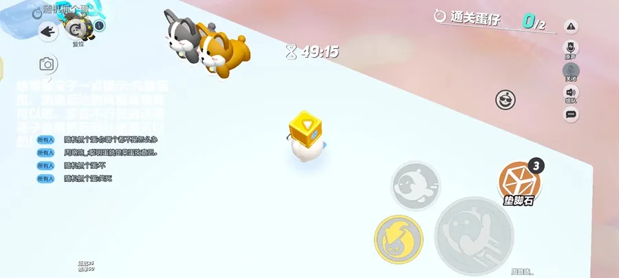 �����ɶ������ֻ���v1.0.258 �ֻ����ͼ