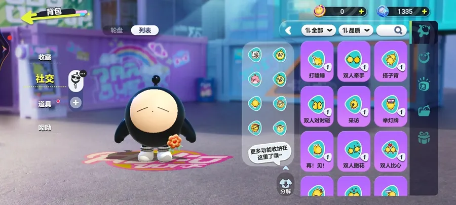 �����ɶ������ֻ���v1.0.258 �ֻ����ͼ