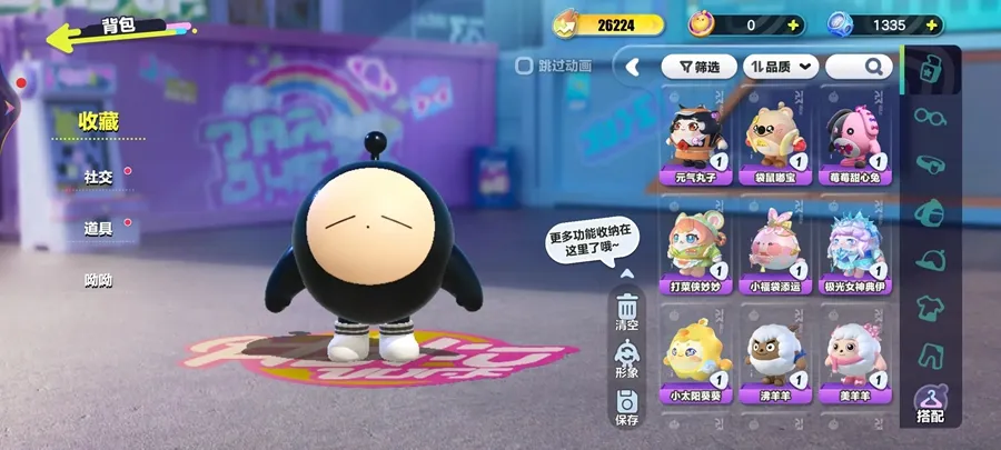 �����ɶ������ֻ���v1.0.258 �ֻ����ͼ