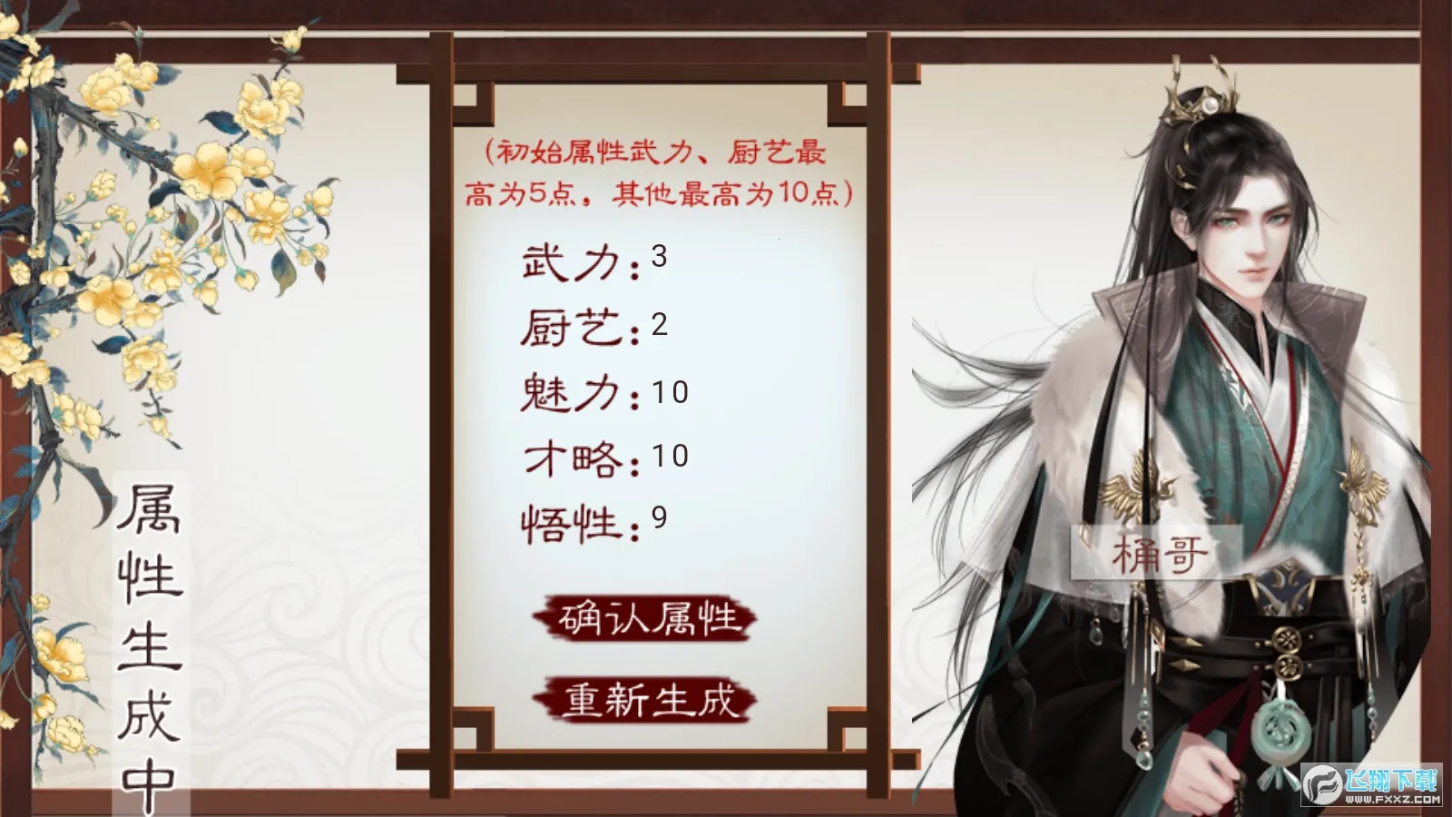 �������(�Ŵ�ģ�⾭Ӫ����)v���� ��Ѱ��ͼ