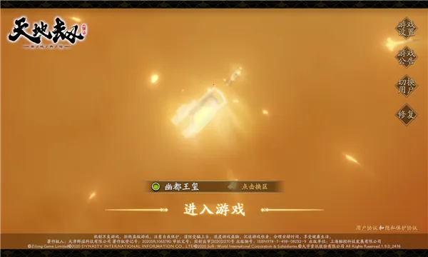 ��ؽ��ĳ�����2026�ٷ�����v1.67.0 ��׿���ͼ