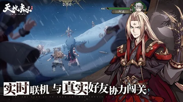 ��ؽ��ĳ�����2026�ٷ�����v1.67.0 ��׿���ͼ