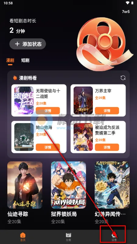 全免漫剧看短剧(漫剧短剧免费看) 全免漫剧看短剧(漫剧短剧免费看)