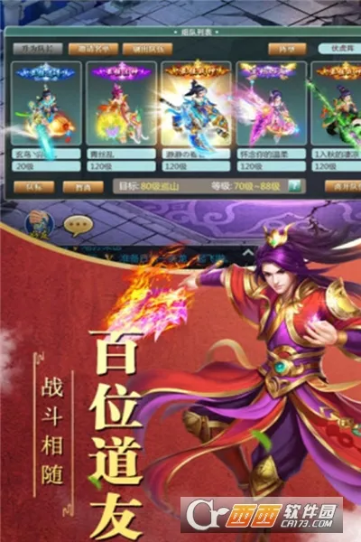 ��������(��������Ϸ)v1.0 ��׿���ͼ