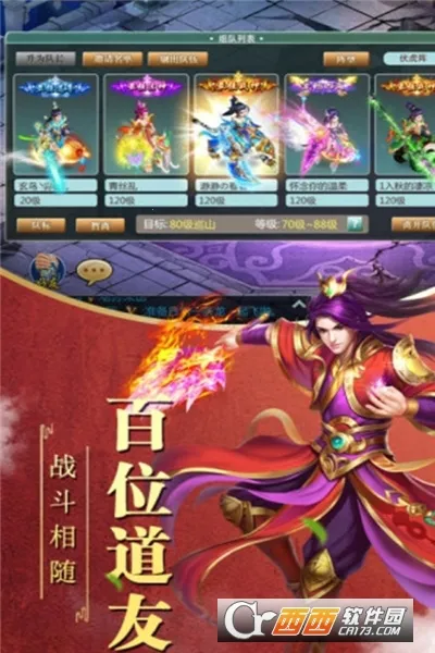 ��������(��������Ϸ)v1.0 ��׿���ͼ