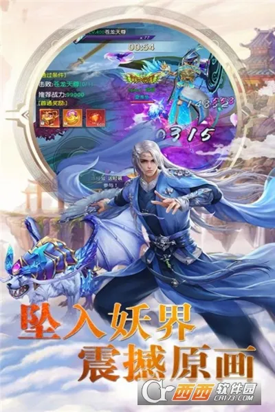 ��������(��������Ϸ)v1.0 ��׿���ͼ