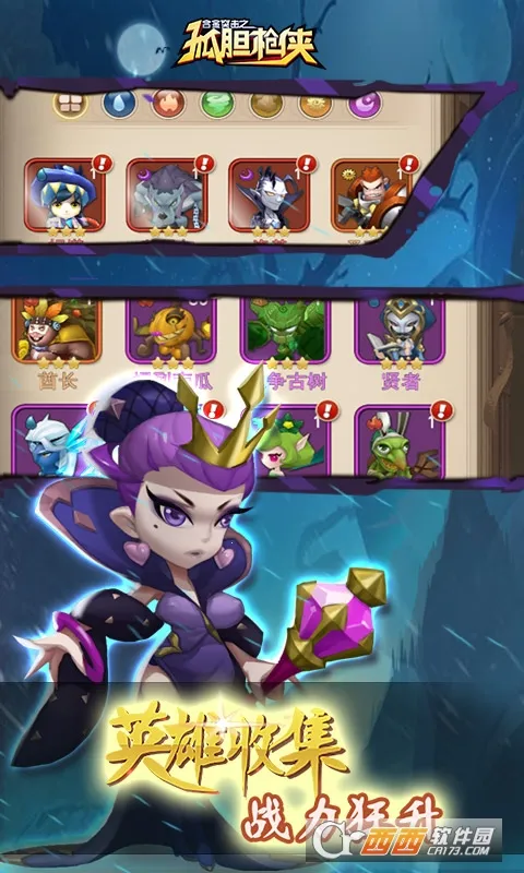 �Ͻ�ͻ��֮�µ�ǹ��(���������Ϸ)v1.0.3 ��׿���ͼ