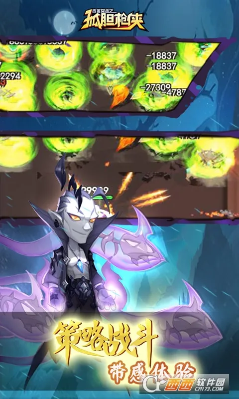 �Ͻ�ͻ��֮�µ�ǹ��(���������Ϸ)v1.0.3 ��׿���ͼ