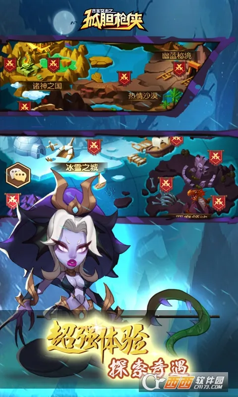 �Ͻ�ͻ��֮�µ�ǹ��(���������Ϸ)v1.0.3 ��׿���ͼ